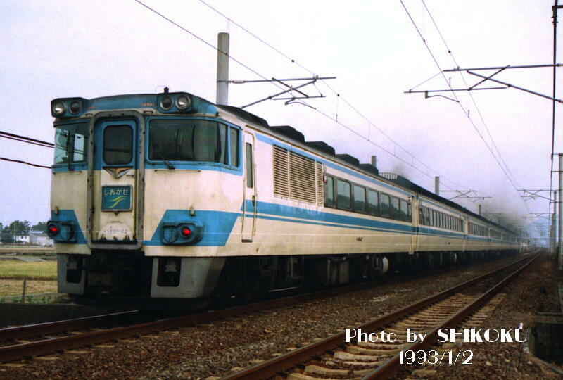 SHIKOKU'S World キハ181系