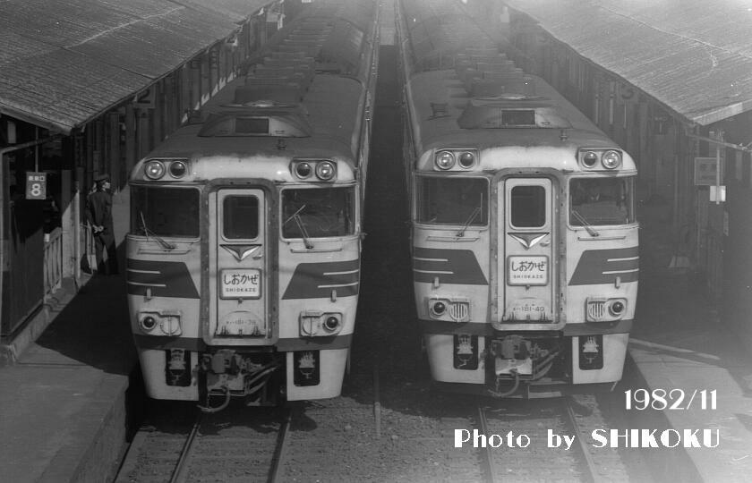 caeru 予讃線 伊予西條行 多度津行 ※旧漢字使用 四国 caeru 予讃線