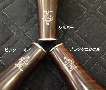 クラリネット用】ICONベル・ICONバレル入荷致しました。｜島村楽器