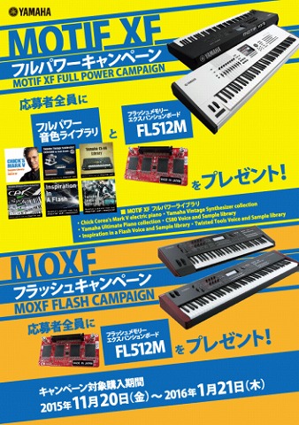 DTM・DAW Pink Floyd YAMAHA EOS MIDI SMF Pink Floyd YAMAHA EOS MIDI