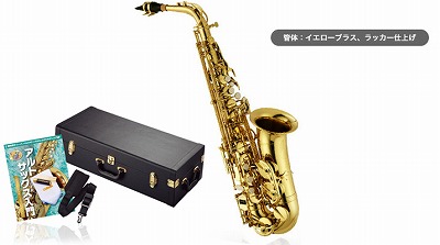 MINERVA MTS80A テナーサックス 本体 ミネルバ ミネルヴァ MINERVA