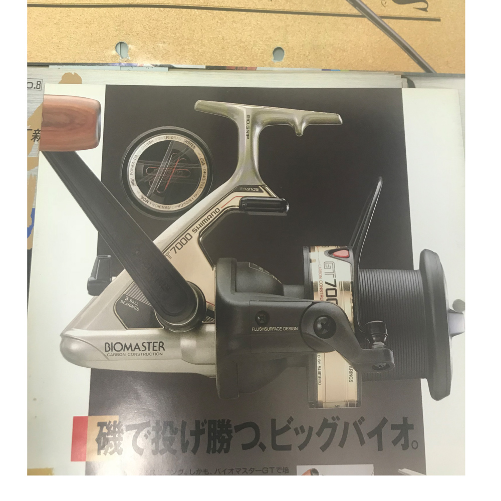 パーツ価格表・取扱説明書 | シマノカスタマーセンター | SHIMANO