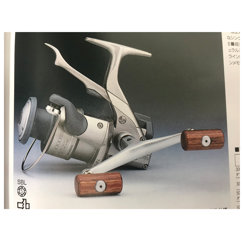 パーツ価格表・取扱説明書 | シマノカスタマーセンター | SHIMANO