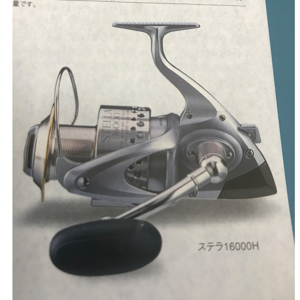 パーツ価格表・取扱説明書 | シマノカスタマーセンター | SHIMANO