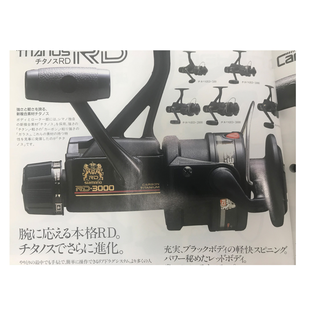 パーツ価格表・取扱説明書 | シマノカスタマーセンター | SHIMANO