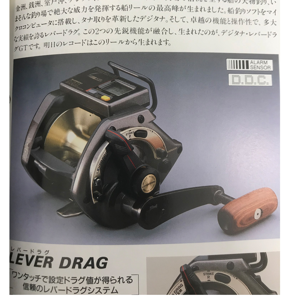 パーツ価格表・取扱説明書 | シマノカスタマーセンター | SHIMANO