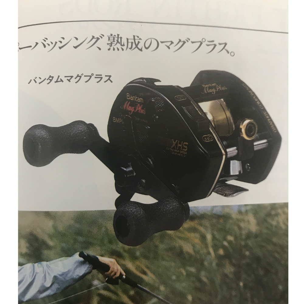 パーツ価格表・取扱説明書 | シマノカスタマーセンター | SHIMANO
