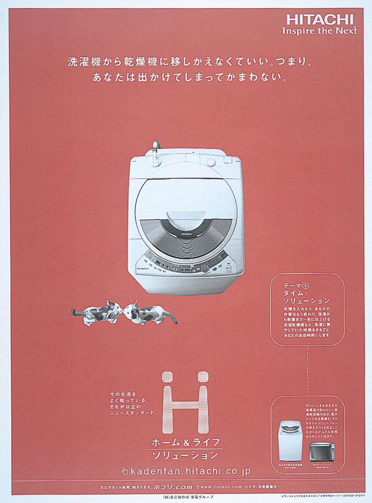 works | shimizu masami design office | 清水正己デザイン事務所