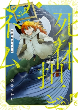 ナボコフ・コレクション（全5巻） | 全集・著作集 | 新潮社