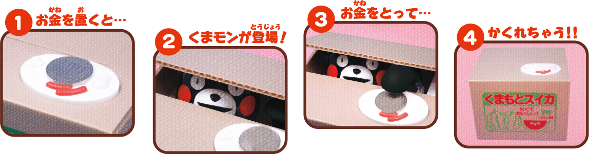 duffy❦＊くまちゃん＊100日貯金BOX duffy❦＊くまちゃん＊