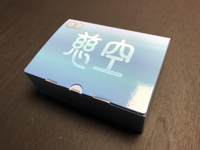 慈空（じくう）」〜生体エネルギー応用商品〜の信州健康倶楽部