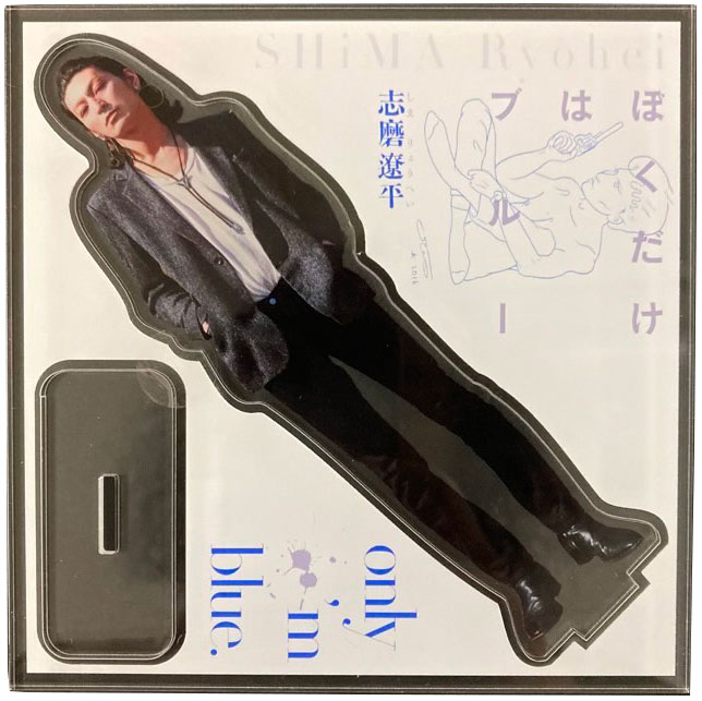 志磨遼平自叙伝『ぼくだけはブルー』重版記念サイン会開催決定!!（11