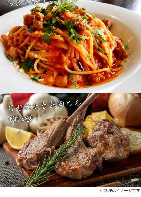 南信州産 完熟トマトケチャップ 360g 【4本】 - 南信州農家直送 岡本