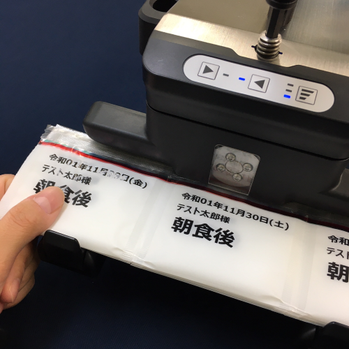 分包紙/ユヤマ(セロポリ) シンリョウネットショップ