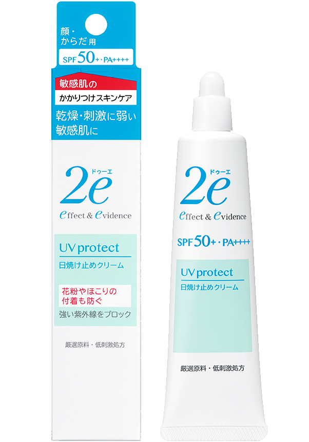 ドゥーエ 日焼け止めクリーム｜2e（ドゥーエ）｜資生堂