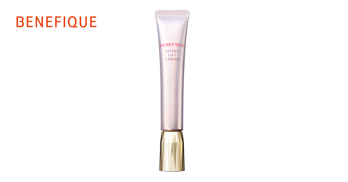 レチノリフトジーニアス | ベネフィーク(BENEFIQUE) | 資生堂