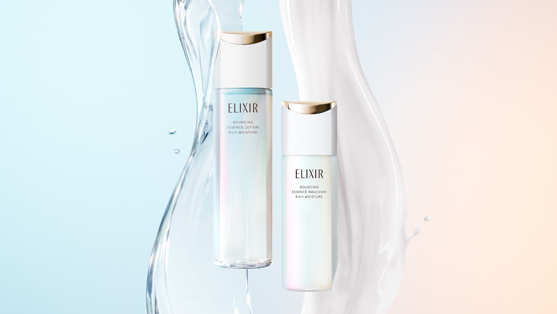 8.21新発売】エリクシール新化粧水・乳液を徹底解説！新旧比較も