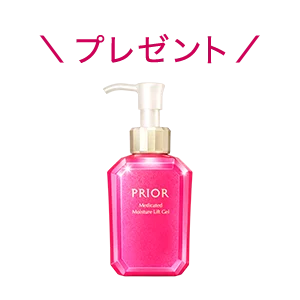 薬用 うるおい美リフトゲル | オールインワン | スキンケア | PRIOR