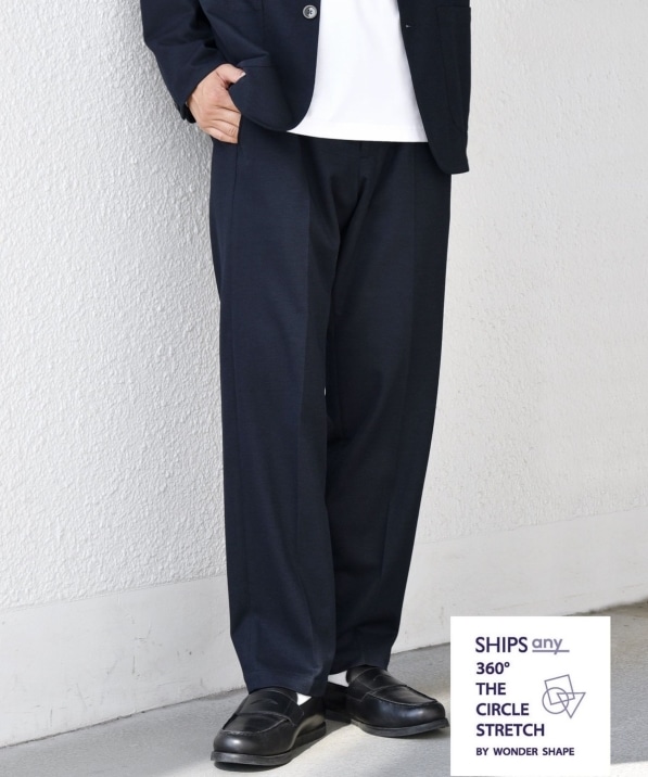 SHIPS any: 360° THE CIRCLE STRETCH ジャガード ジャージー イージー