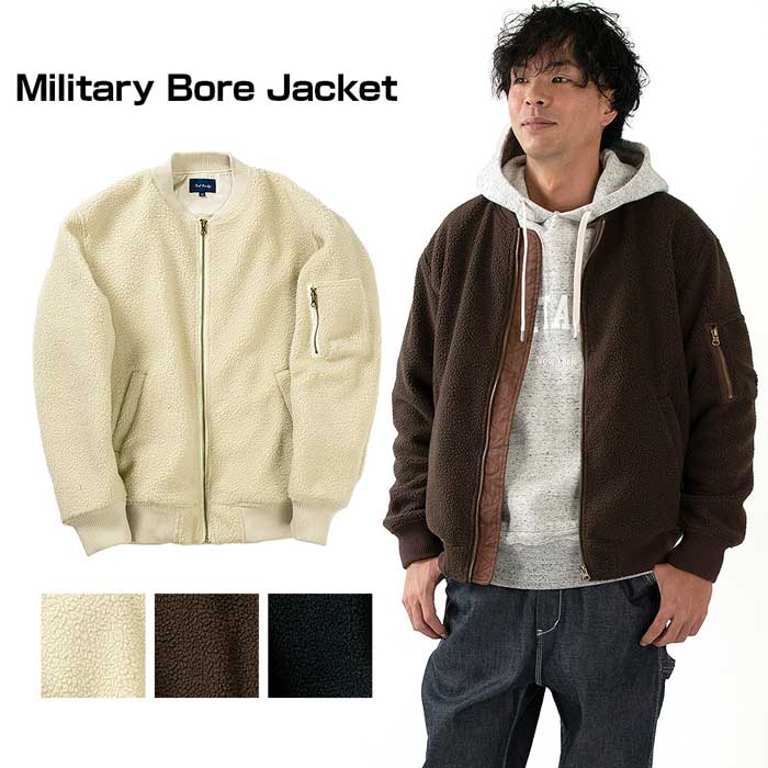 ボアMA-1｜SHIRT STATION（シャツステーション） | ワイシャツメーカー