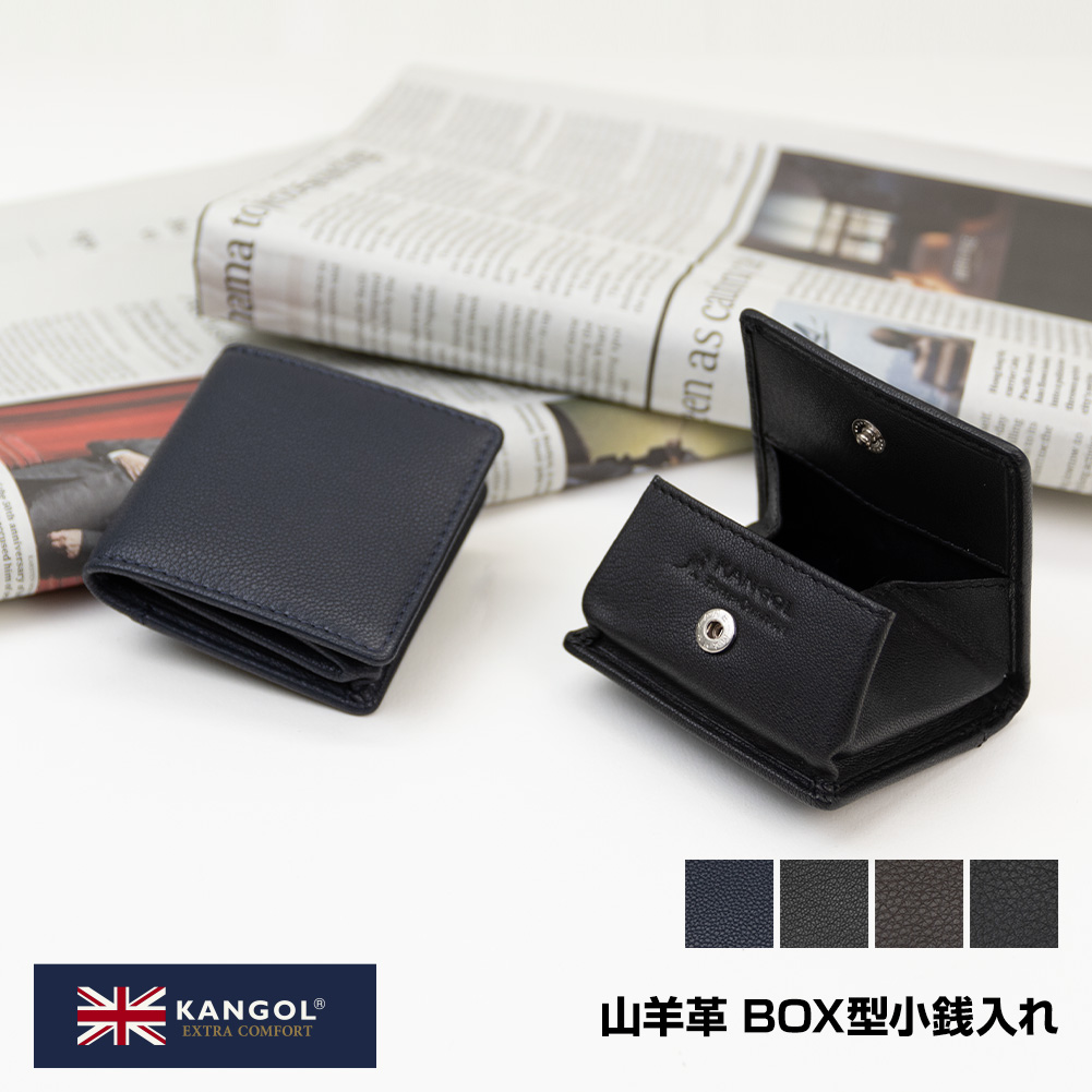 KANGOL 羊革 小銭入れ BOX型｜SHIRT STATION（シャツステーション