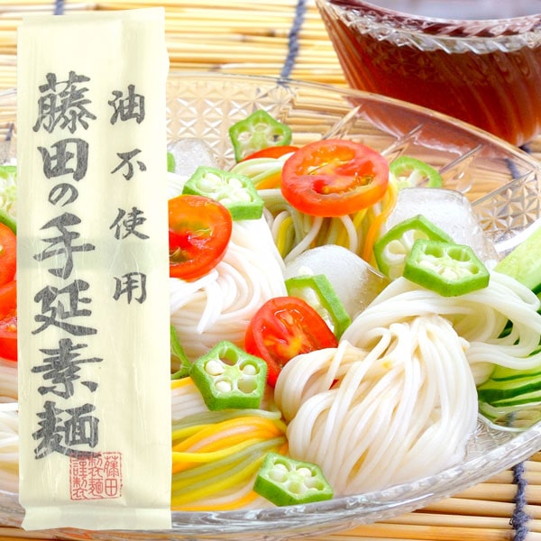 藤田の手延素麺 寒製美味（300g（50g×6束））【10袋セット】【藤田製麺】