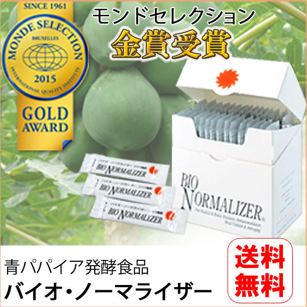 青パパイヤ発酵食品バイオノーマライザー(3g×30包)【6箱セット】【三旺