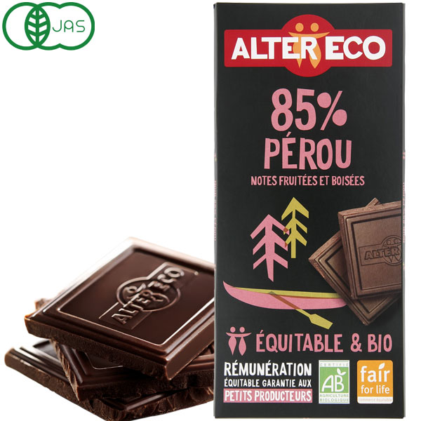 秋冬限定】オーガニックフェアトレードチョコ ノワール ペルー 85％