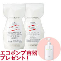 ナチュール ゲルホームクリームEX（詰替）（500g）【2個セット