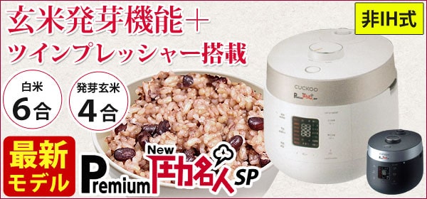 ホースパワークイーン【森修焼】 ホースクイーン