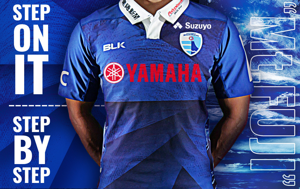 2023-24シーズンユニフォーム決定のお知らせ | 【公式】静岡ブルーレヴズ