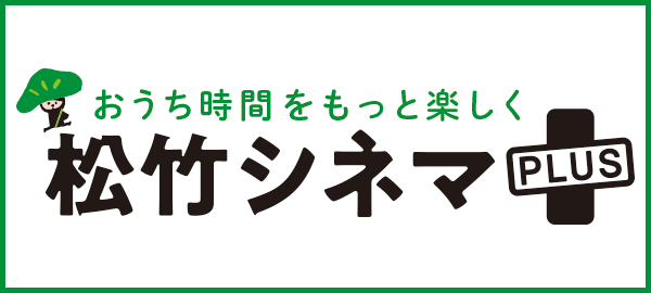 サッちゃんの四角い空