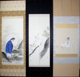 世界救世教 岡田茂吉作品集