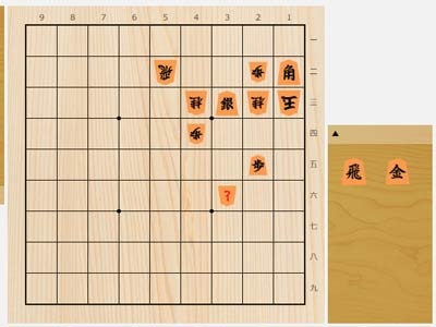 まいにち詰将棋｜詰将棋・次の一手｜日本将棋連盟