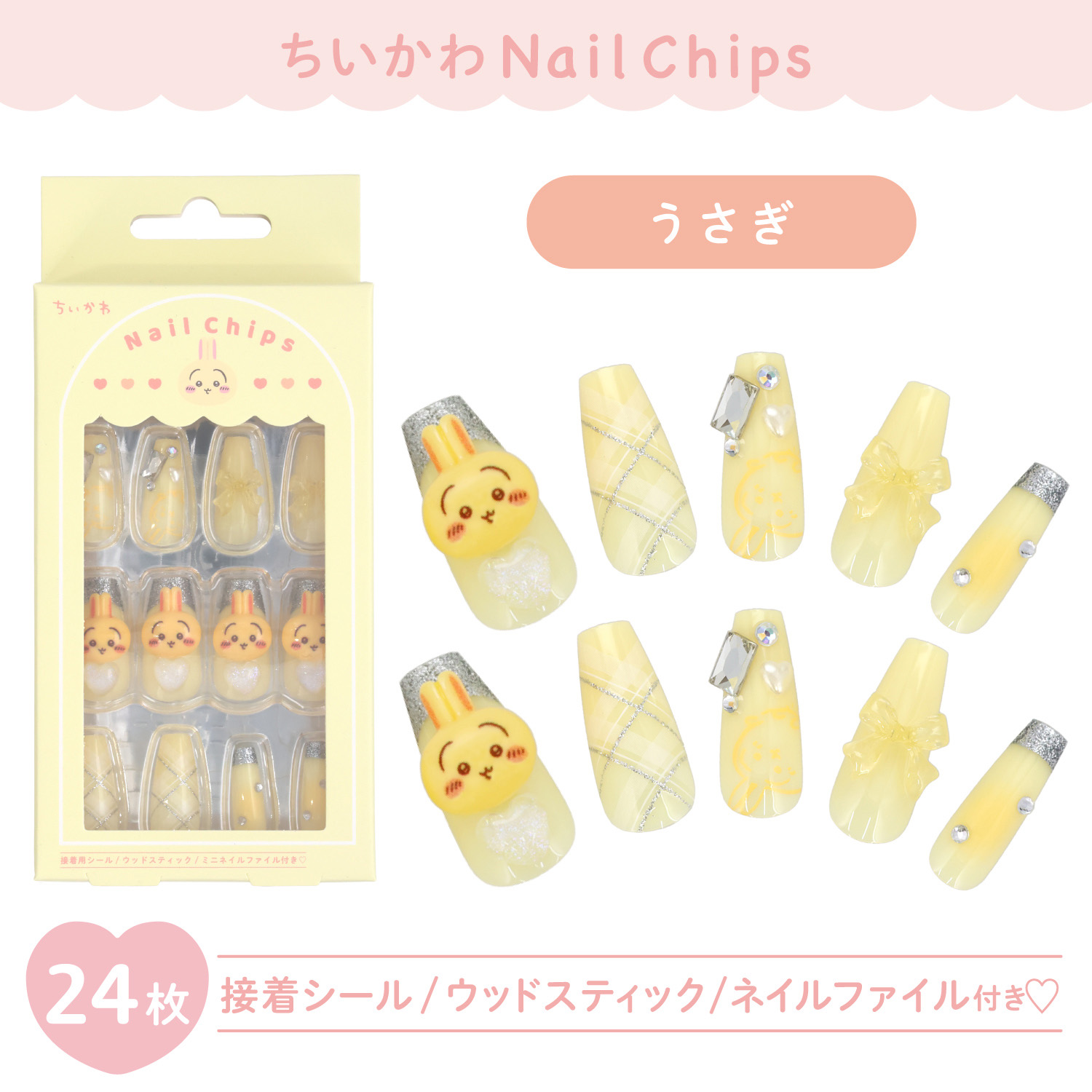 wanwan_daichaページ ネイルチップ wanwan_daichaページ ネイルチップ