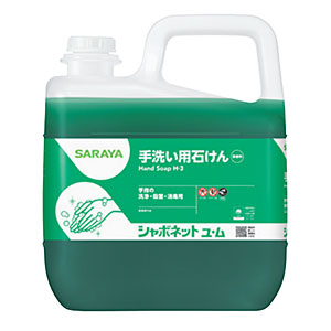 サラヤ 手洗い用石けん液 シャボネットユ・ム 23854 18kg - 調理器具の