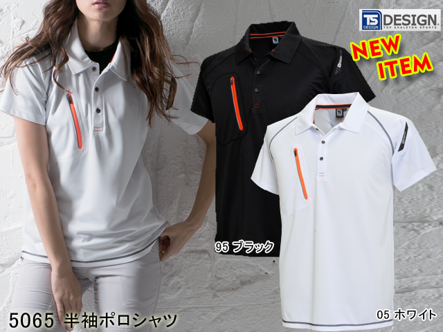 トウワ】春夏作業着/作業服半袖ポロシャツ【TOWA藤和5065】反射機能