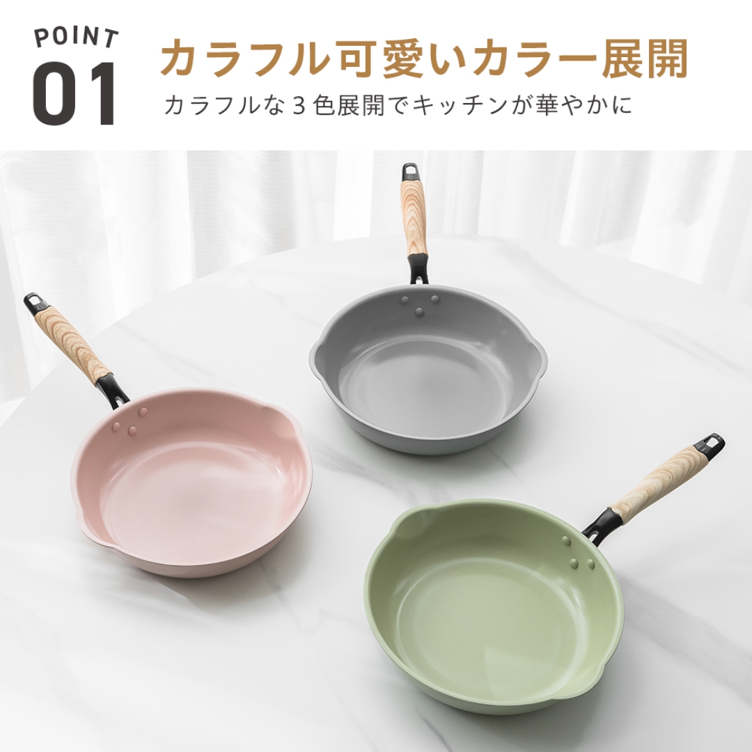 IH対応セラミック深型フライパン26CM PI: キッチン用品