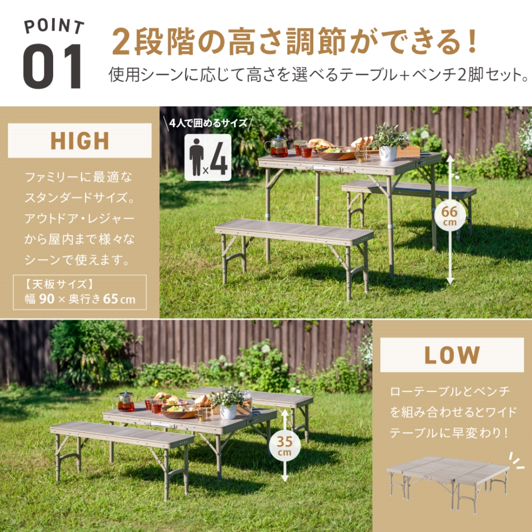 アルミテーブルセット4.L: アウトドア