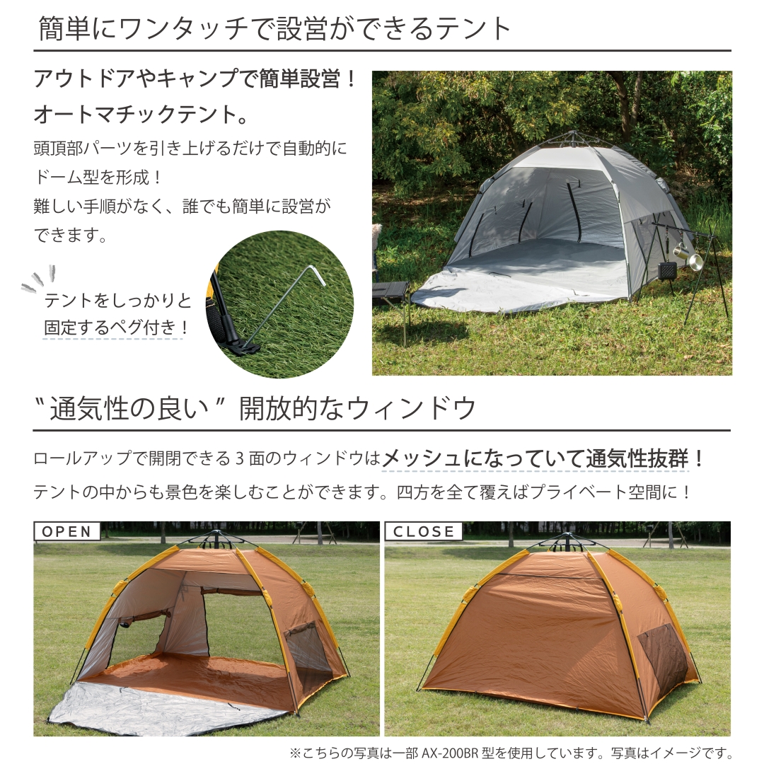 オートマチックテント ライトグレー: アウトドア