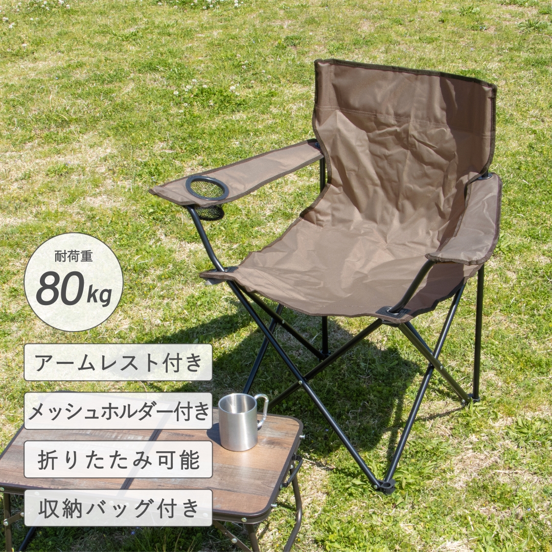 希少品】BANZAI バンザイ フロアアームチェア ダークブラウン