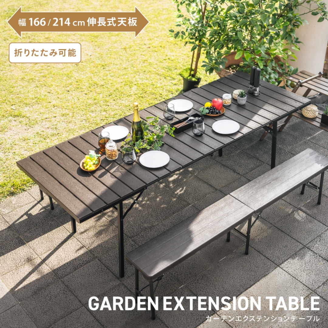 究極4点セット】EXTENSIONTABLE version2 黒