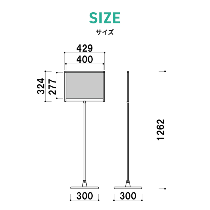 パネルスタンド A3 ポールサイン PHX-123P （A3ヨコ） シルバー