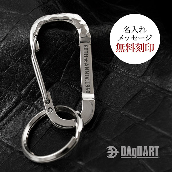 シルバーキーチェーン｜神戸のハンドメイドのシルバーアクセサリー