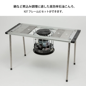 自然大好き！ニッチ・リッチ・キャッチ バーナー・コンロ スノーピーク