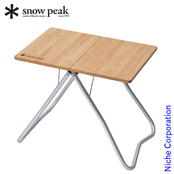 自然大好き！ニッチ・リッチ・キャッチ テーブル スノーピーク My