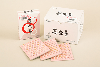 長生灸 200壮入り（山正） ※オリジナルのツボ説明書付き♪ - プロが