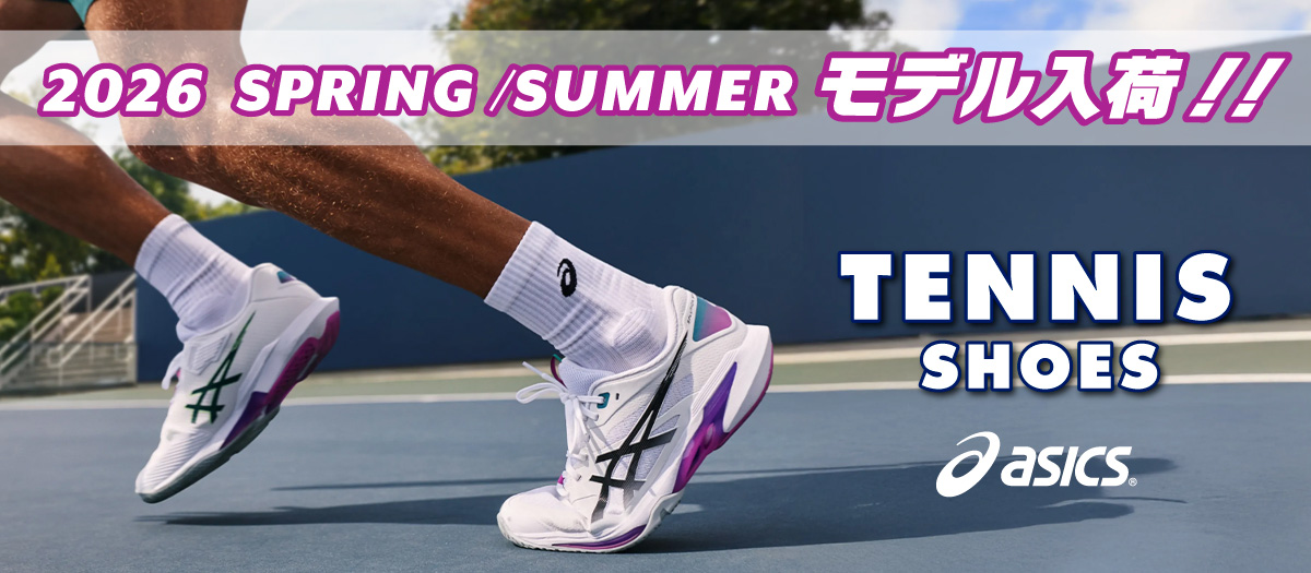 YONEX エクスボルト68 BGXB68-2 ヨネックス 200m ロール バドミントン