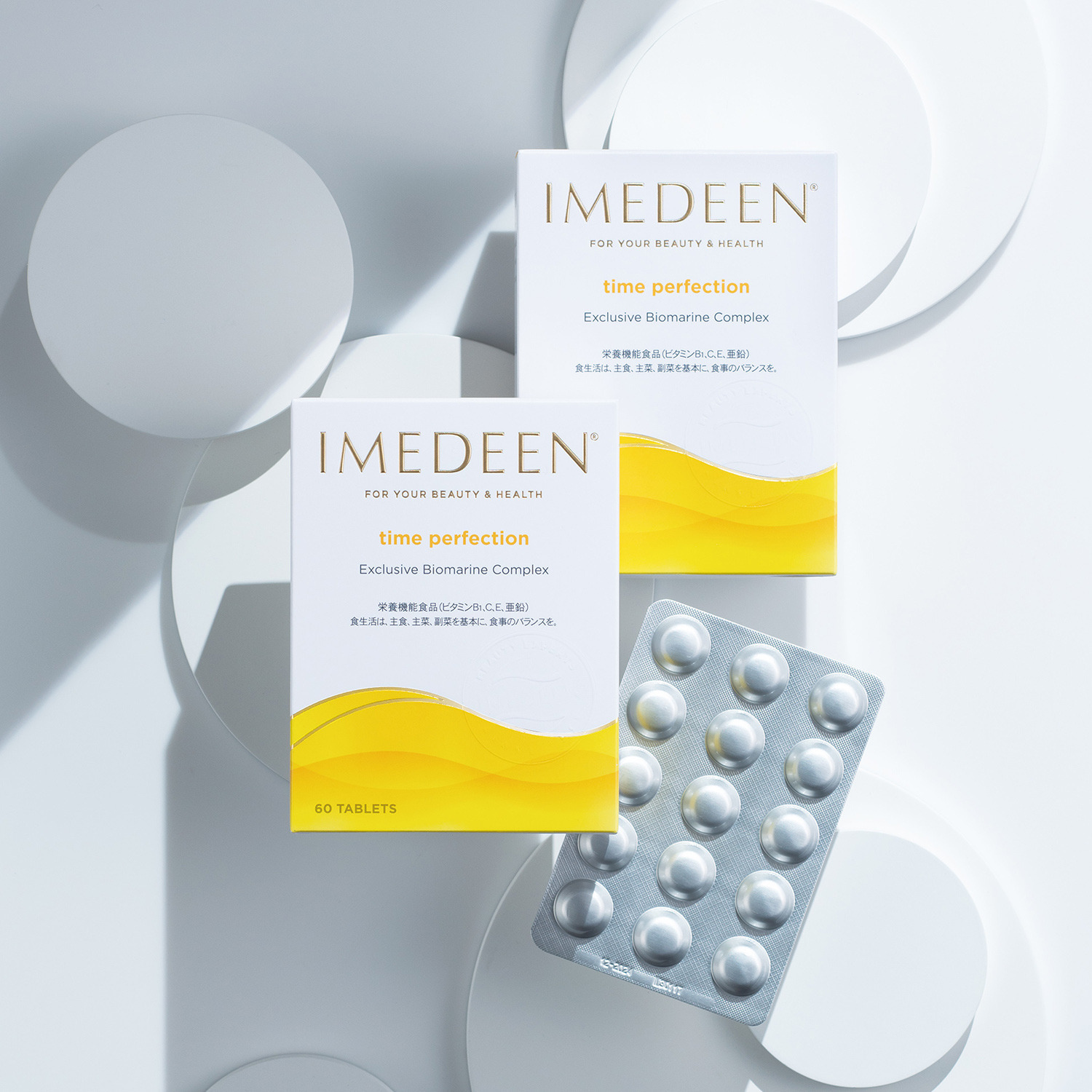 全身美容サプリメント “イミディーン・タイムパーフェクション” 2箱