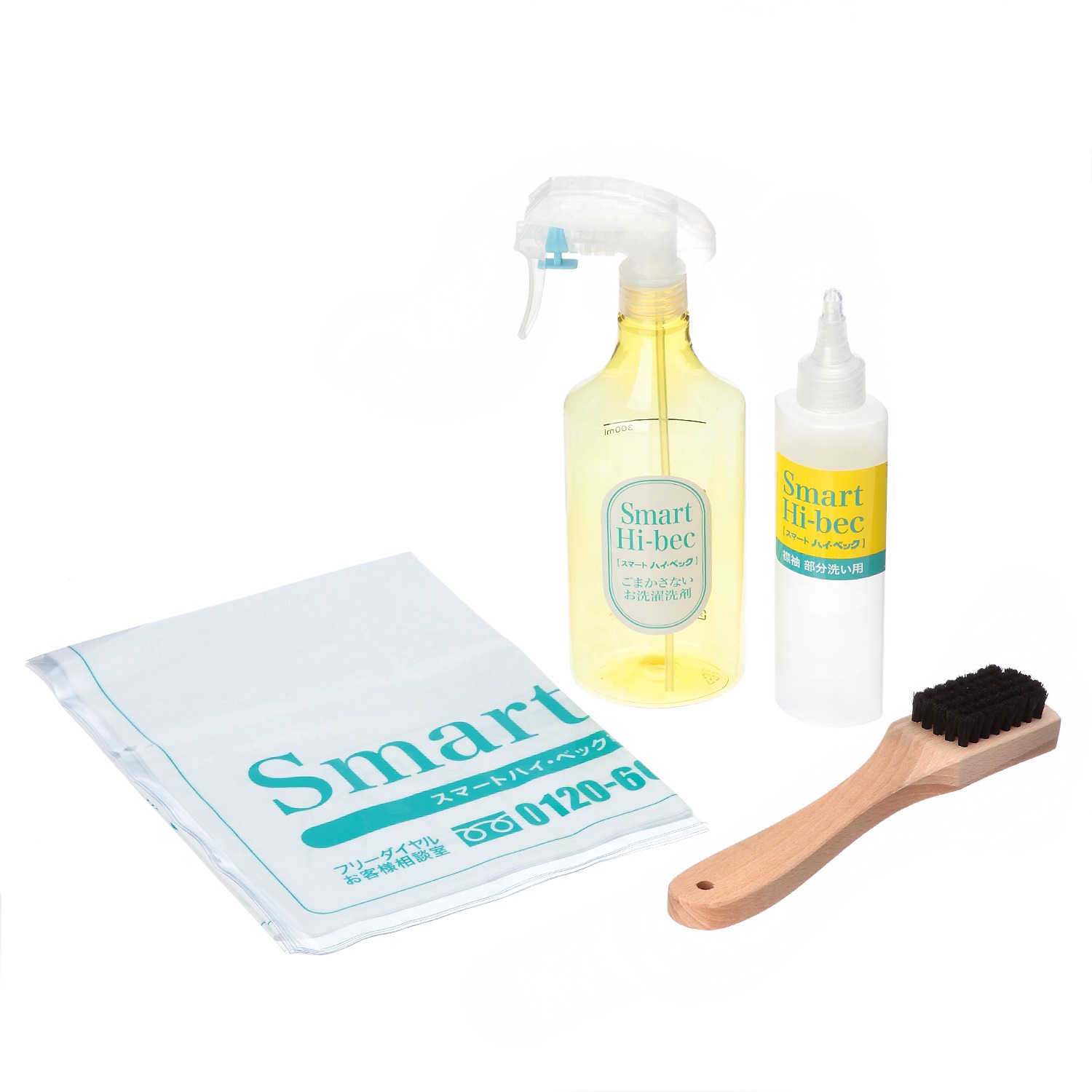 スマート ハイ・ベック用 お洗濯ツール4点セット ＜空容器2点